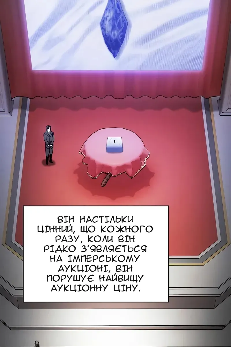 Сторінка 49