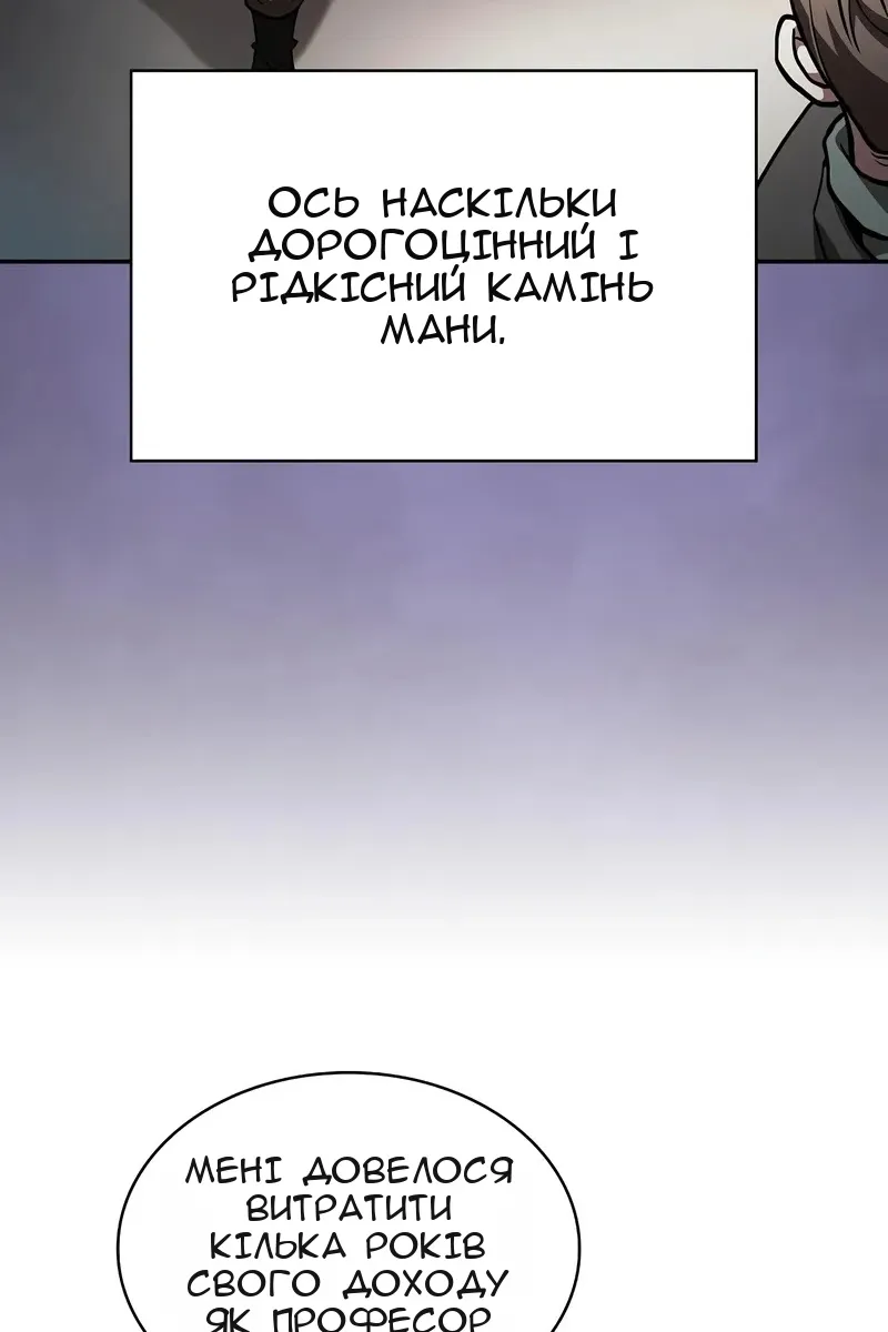 Сторінка 51