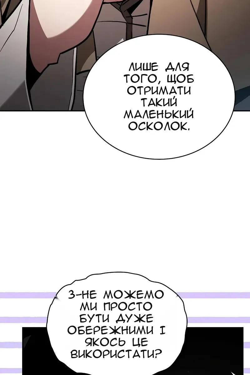 Сторінка 53