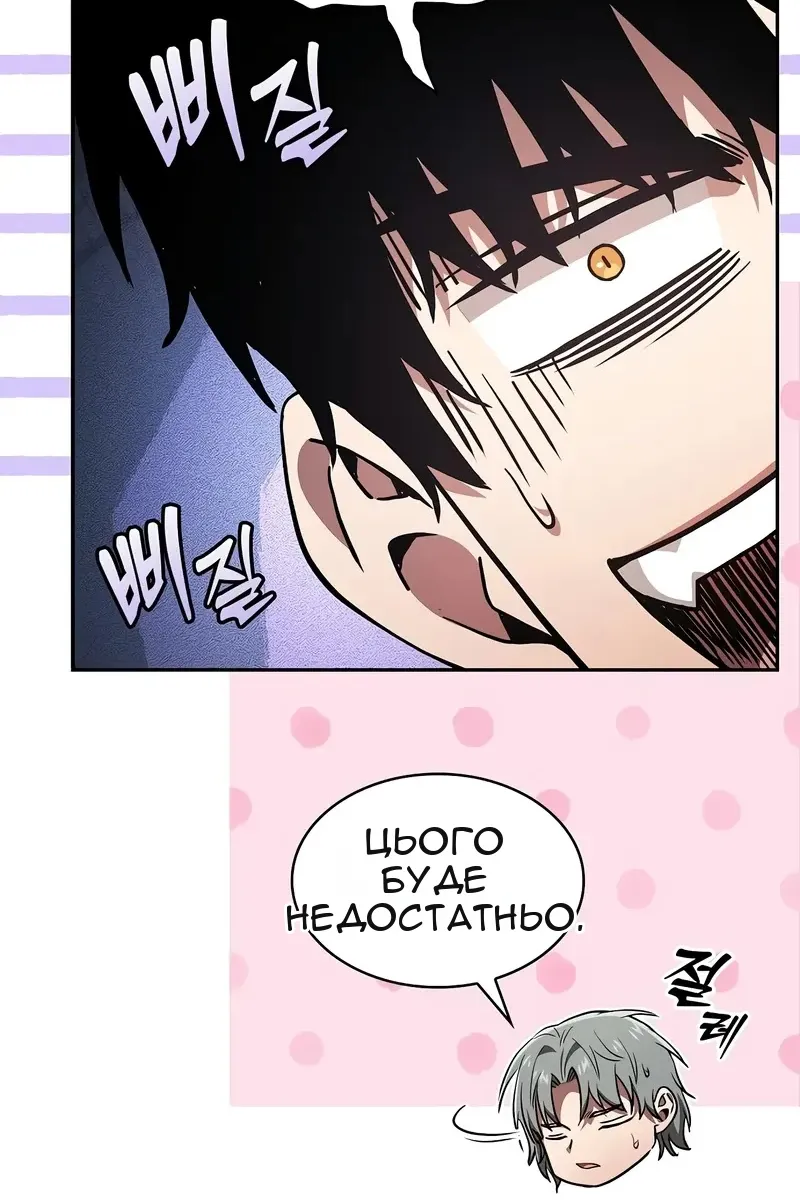 Сторінка 54