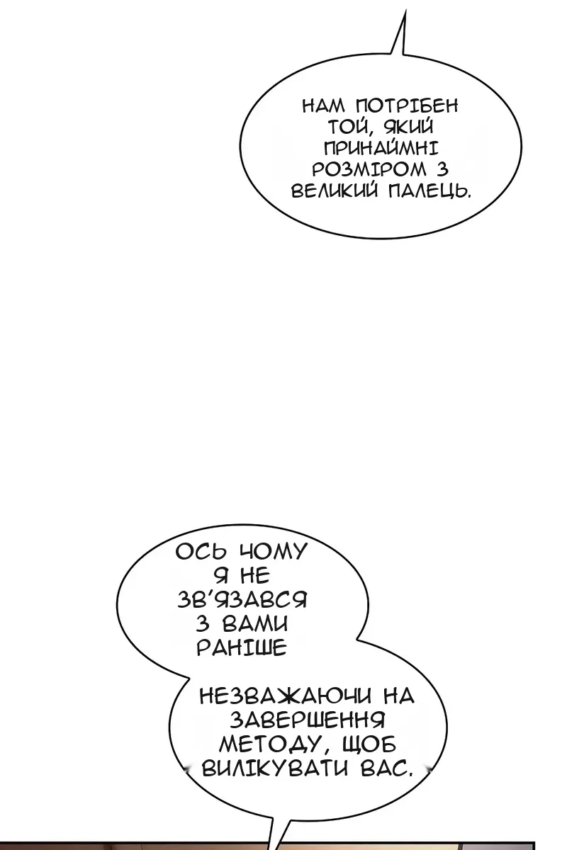 Сторінка 55