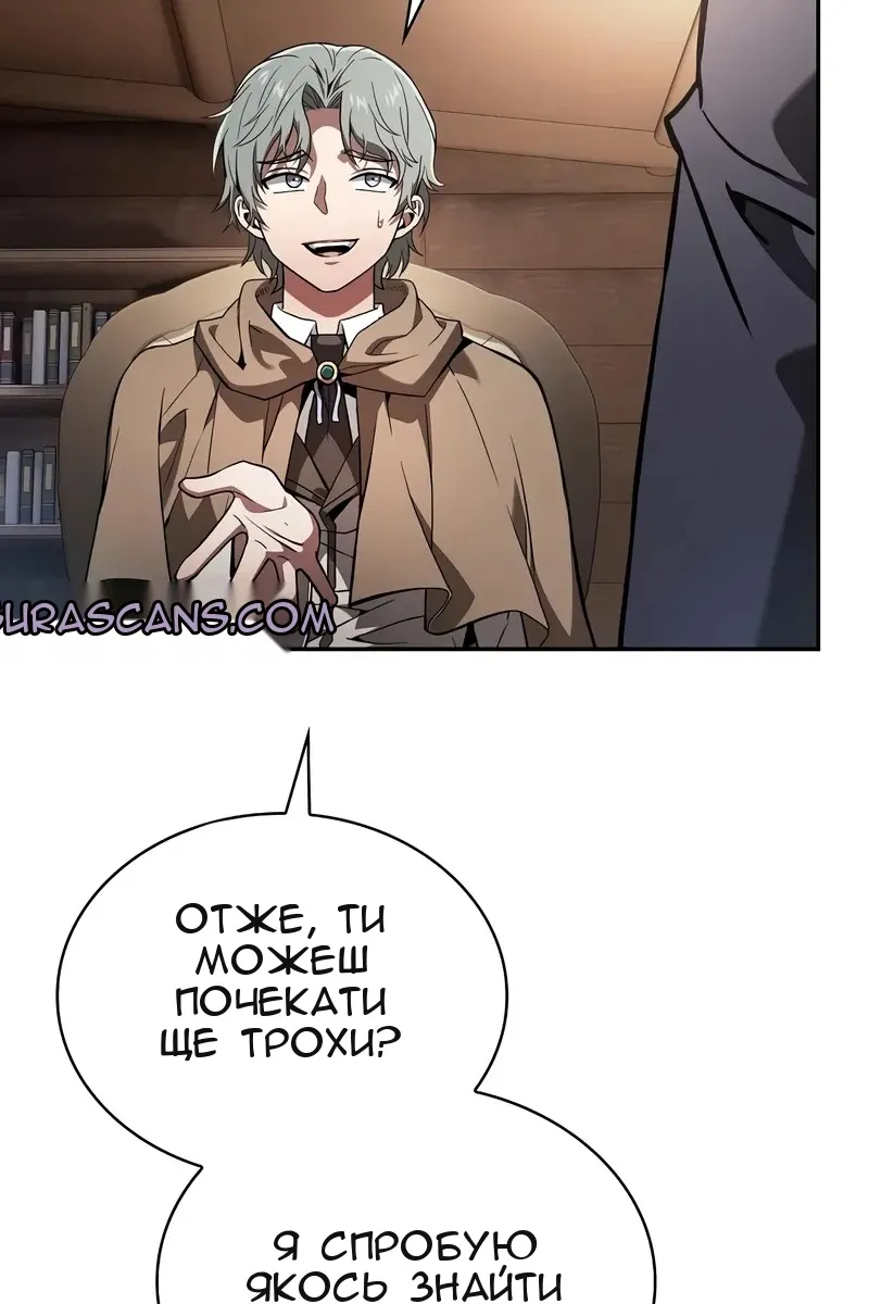 Сторінка 56