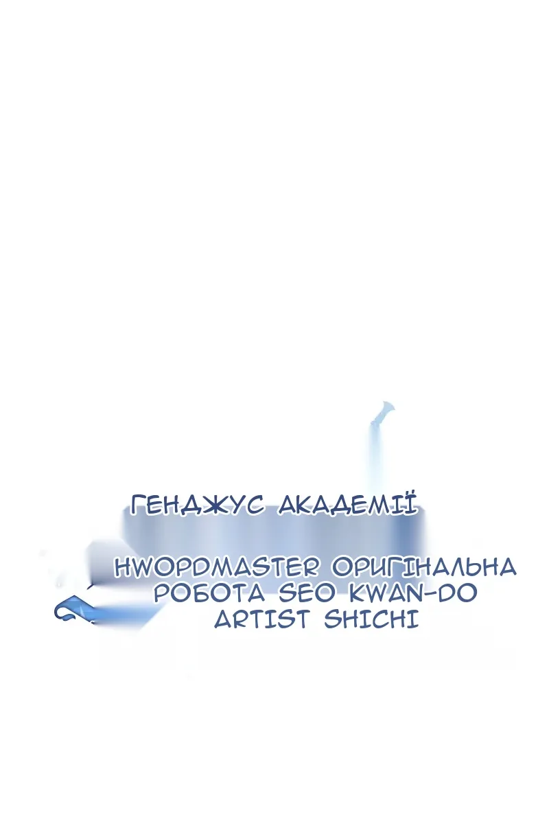 Сторінка 61