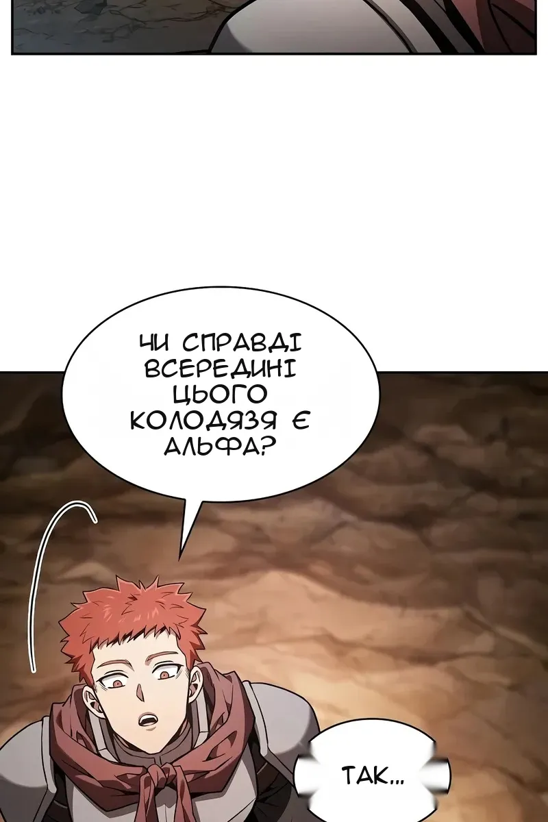 Сторінка 71
