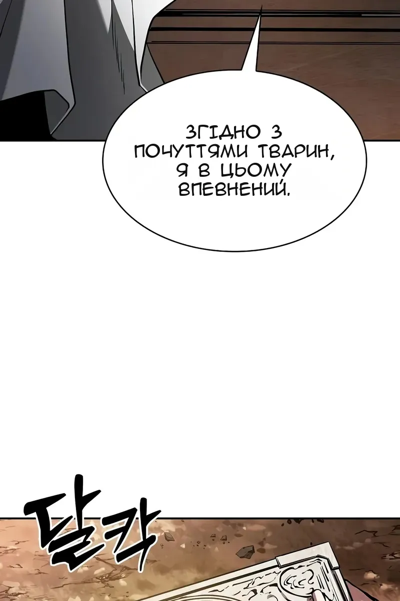 Сторінка 73