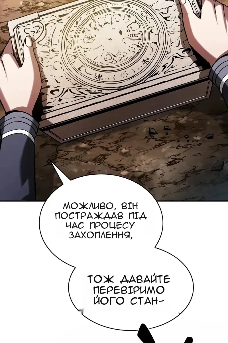 Сторінка 74