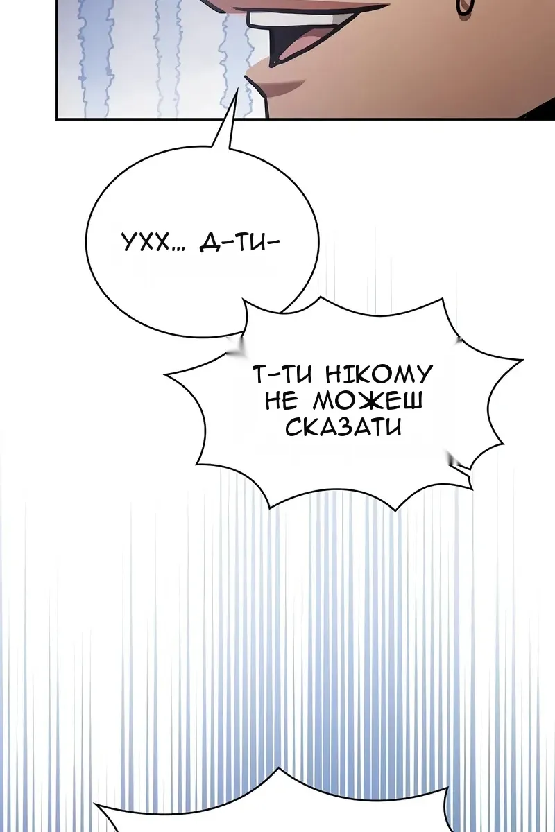 Сторінка 90