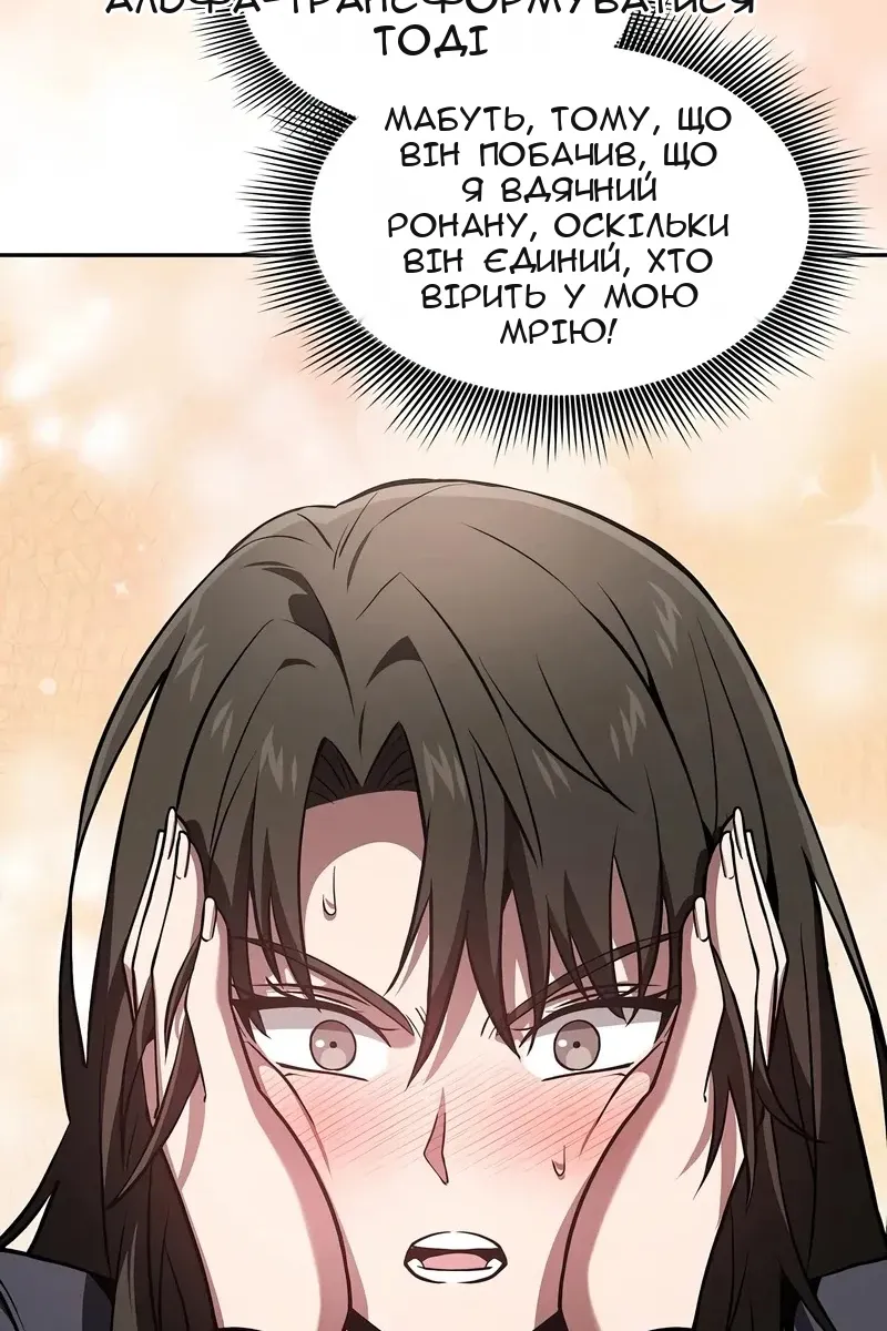 Сторінка 96
