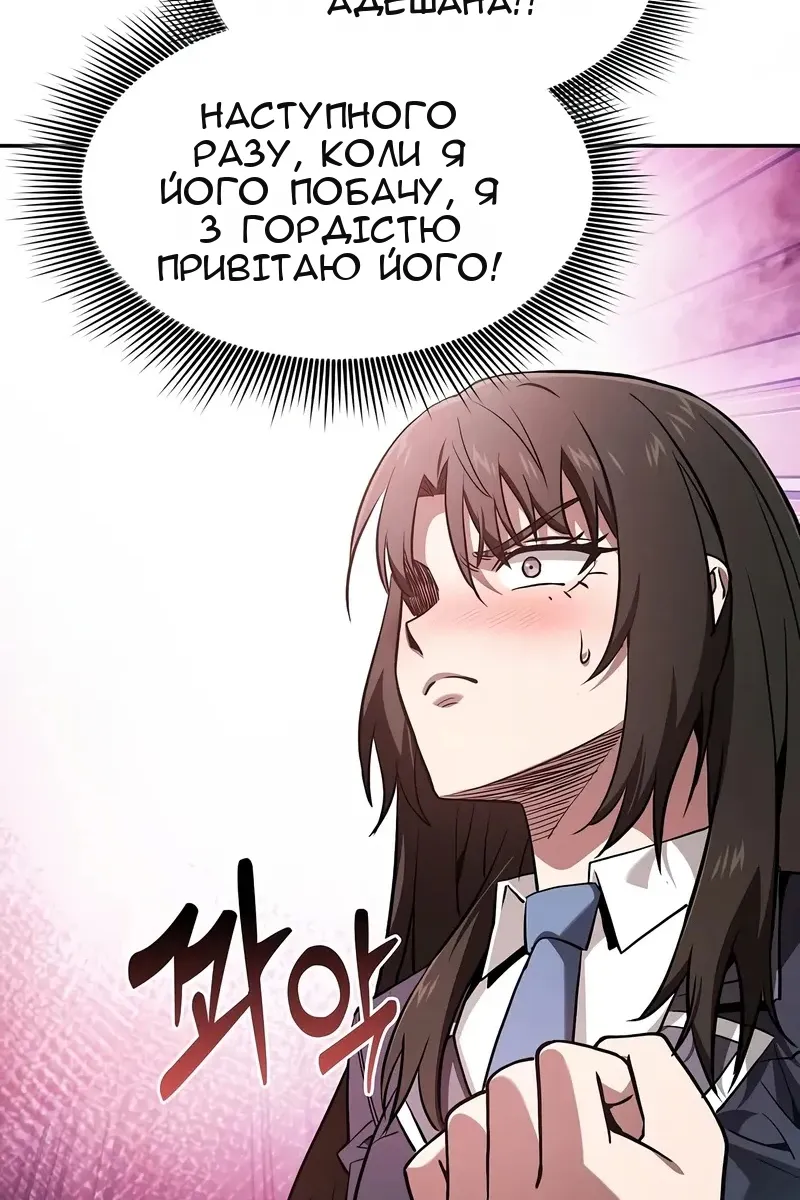 Сторінка 98