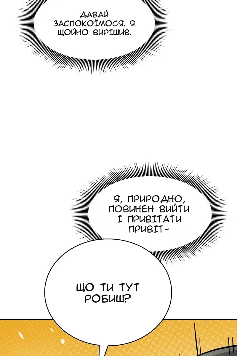 Сторінка 107