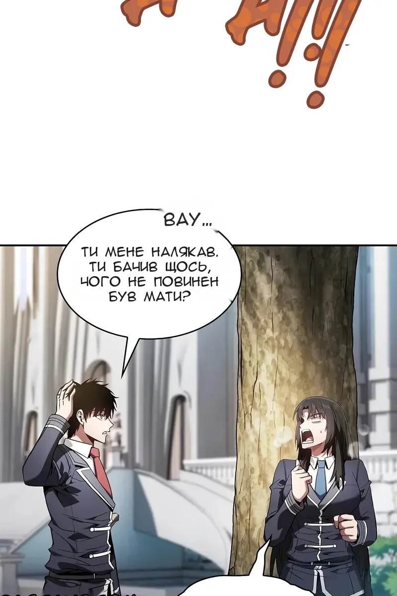 Сторінка 109
