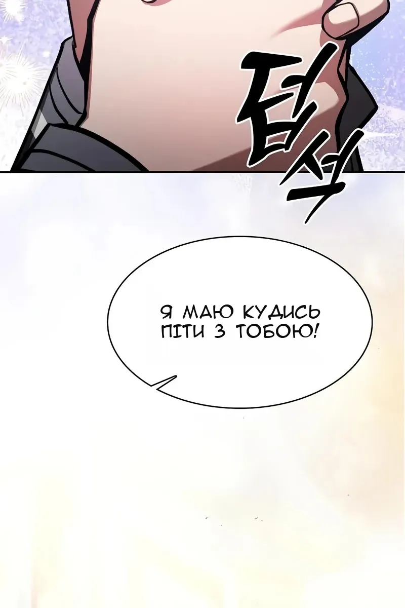 Сторінка 113