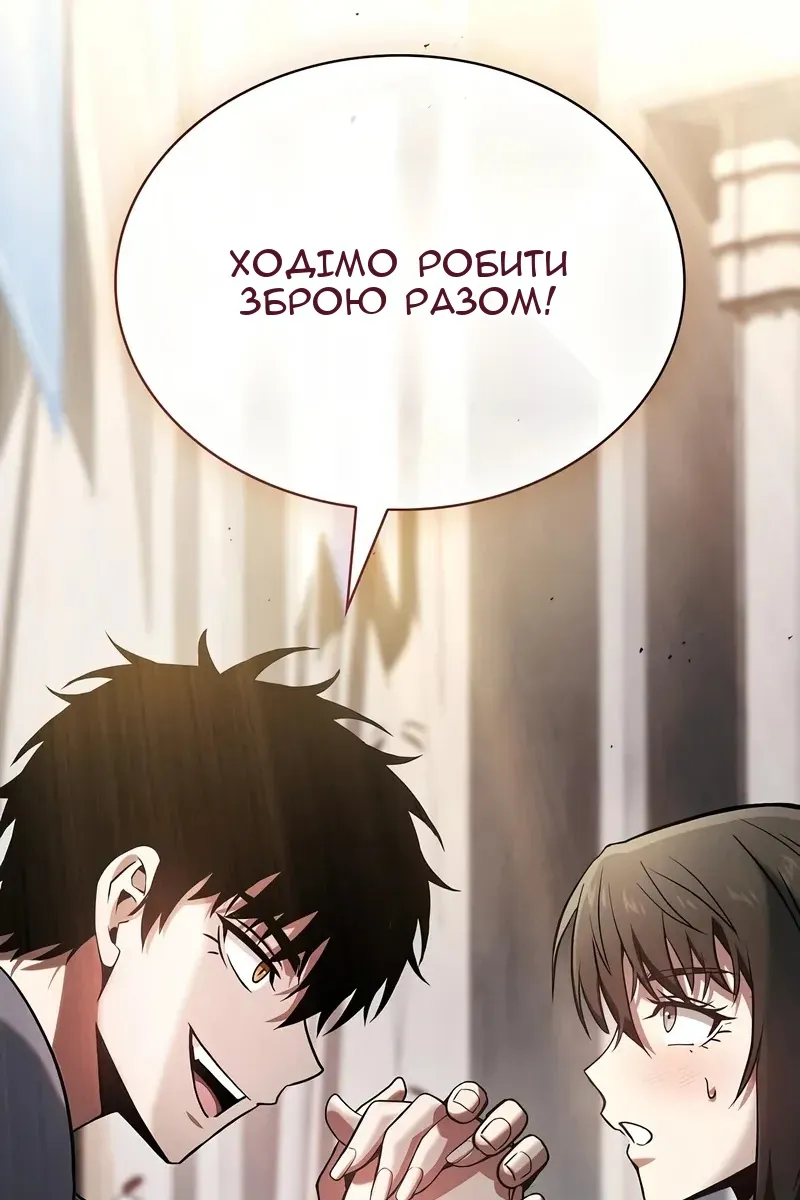 Сторінка 114