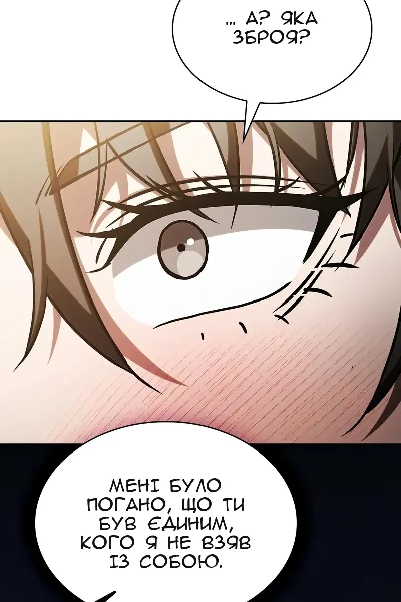 Сторінка 116