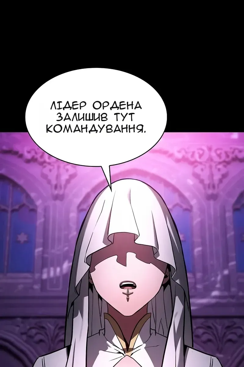 Сторінка 131