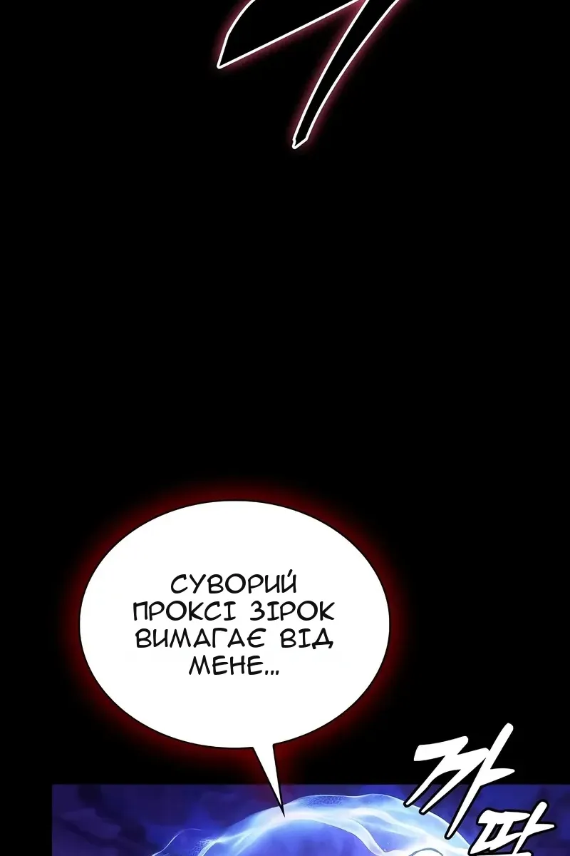 Сторінка 138