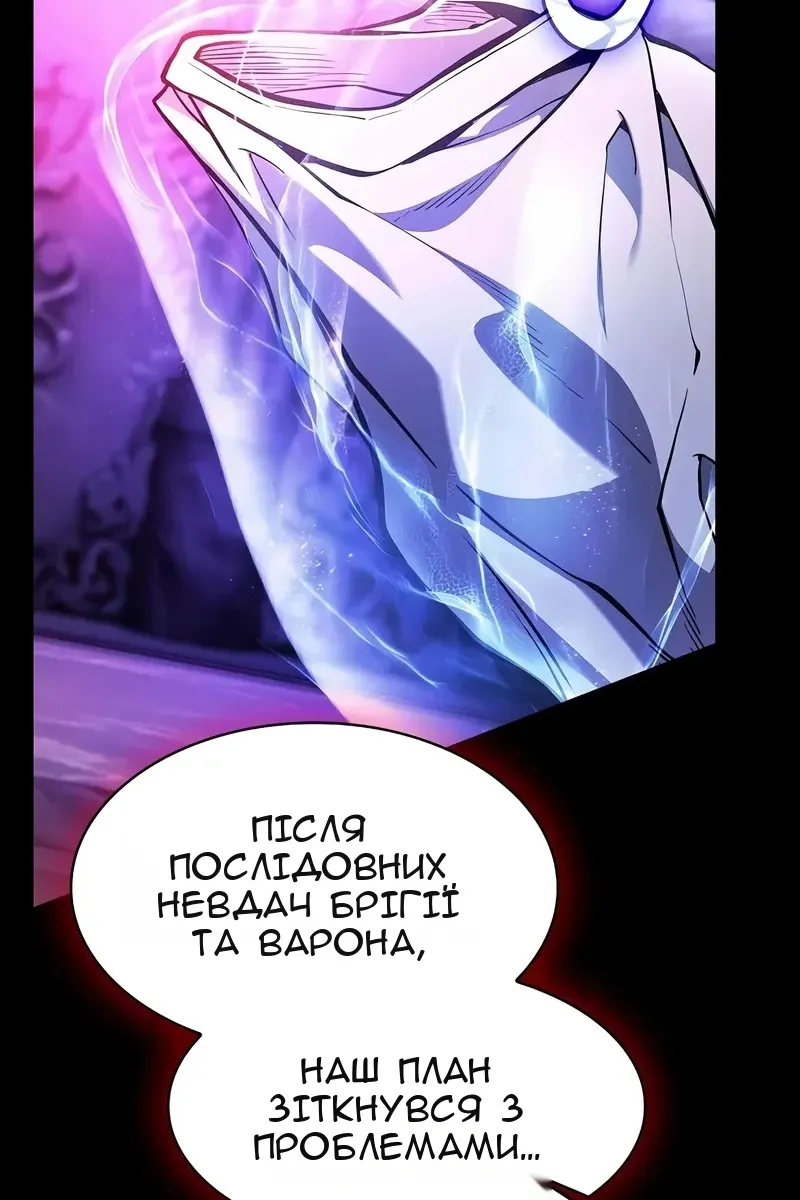 Сторінка 140