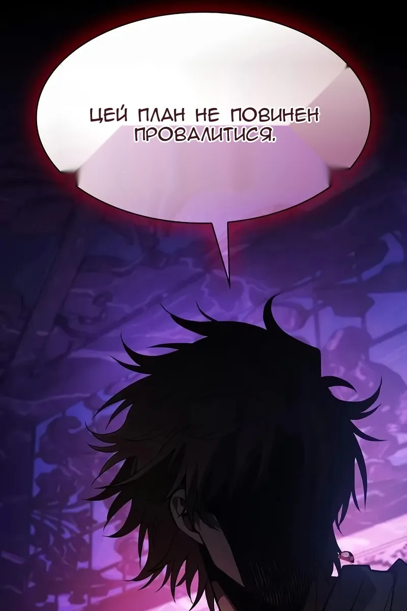 Сторінка 143