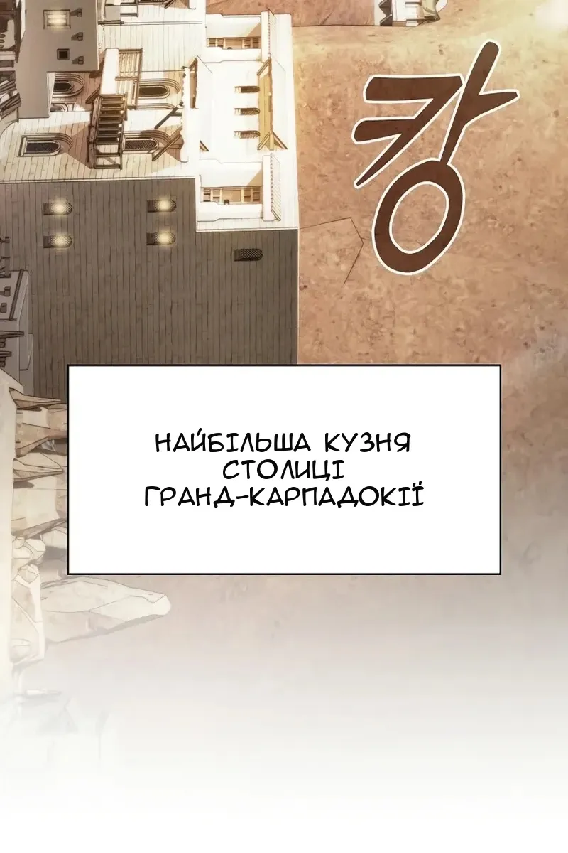 Сторінка 9