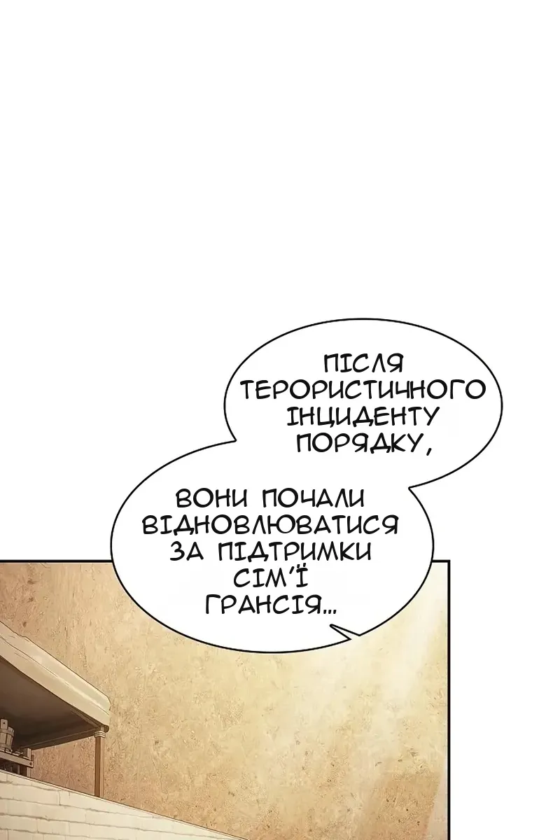 Сторінка 10