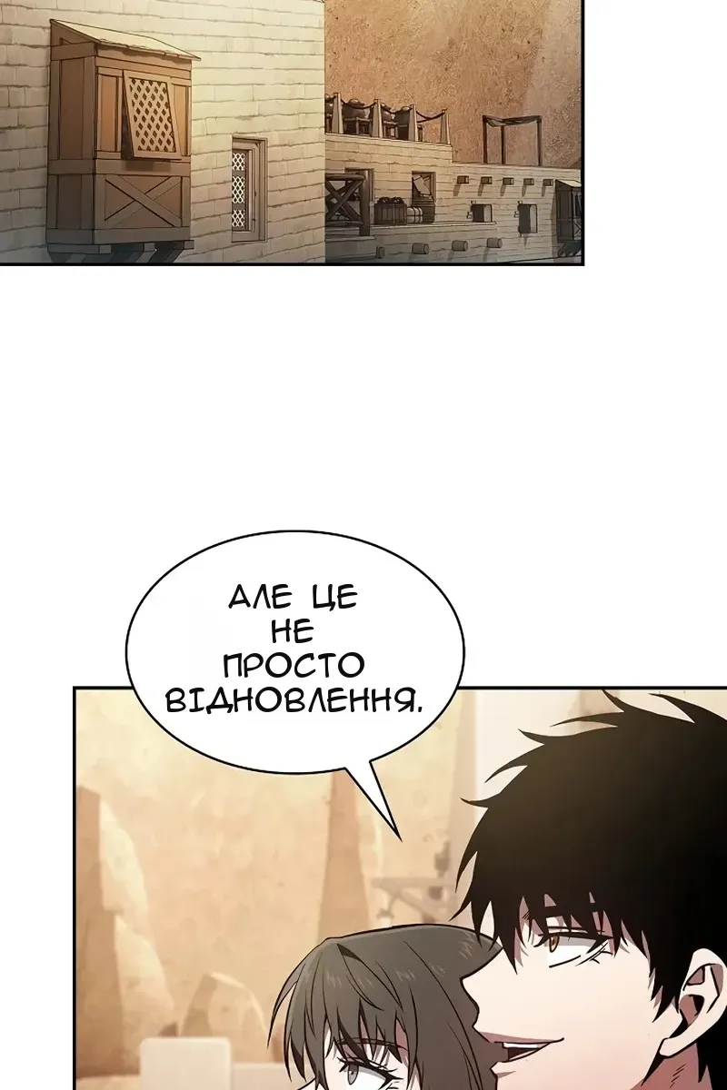 Сторінка 11
