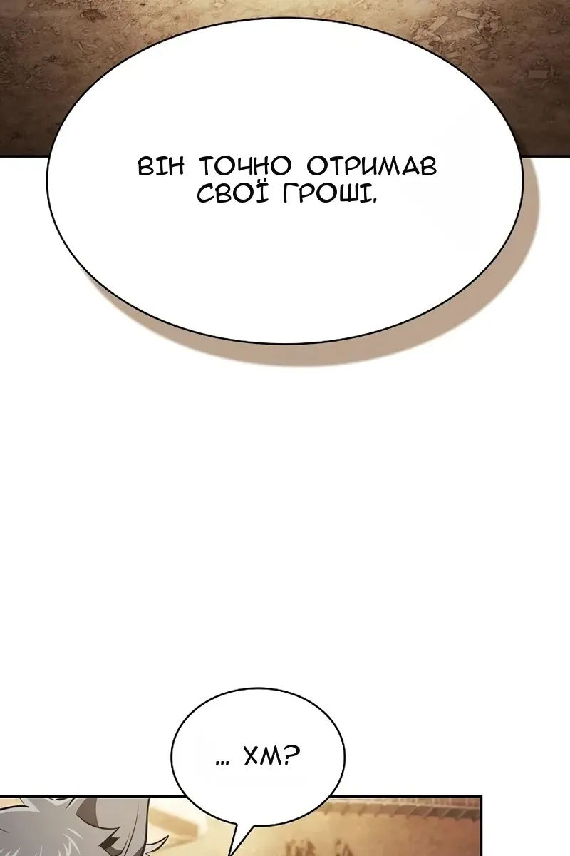 Сторінка 15