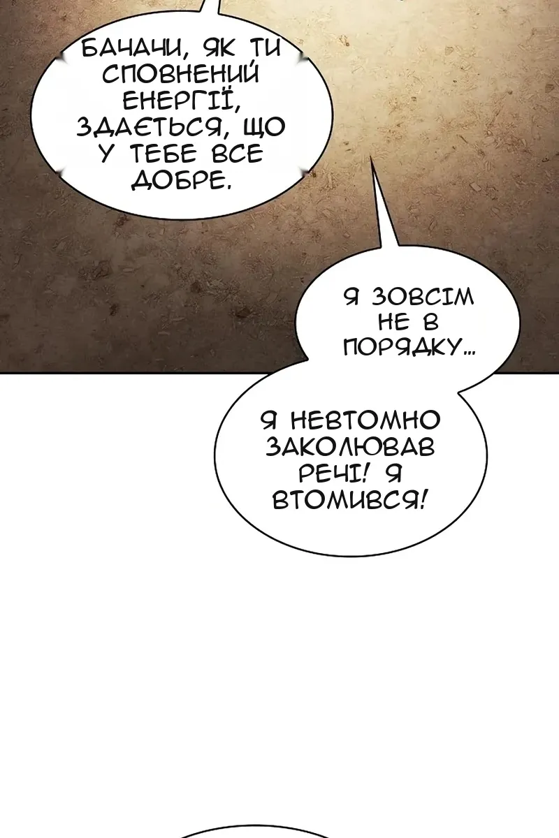 Сторінка 22