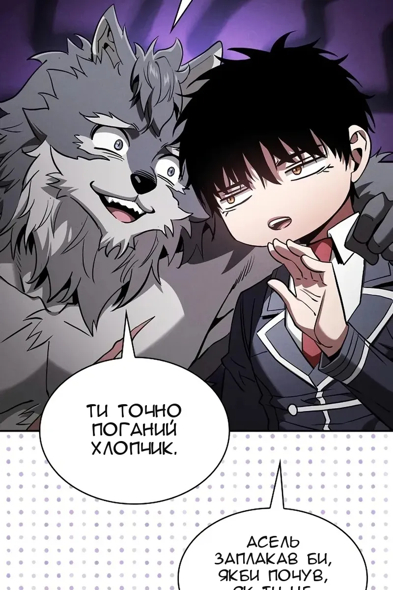 Сторінка 30