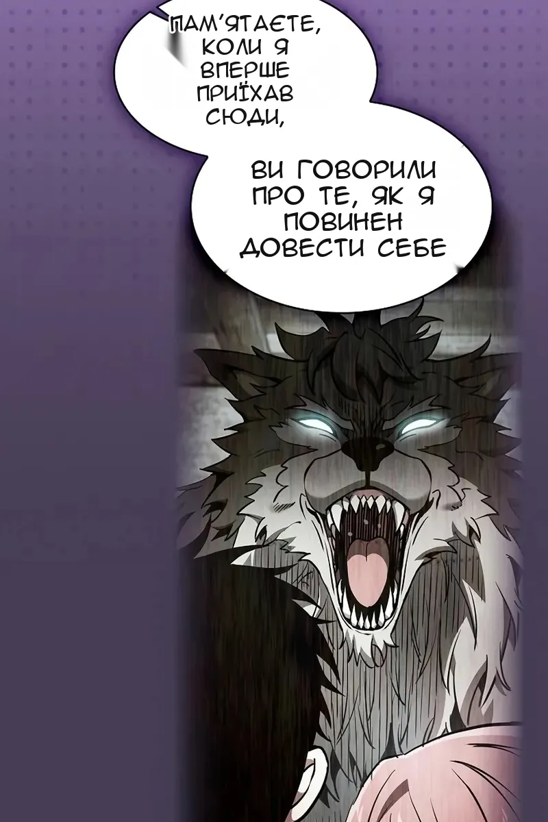 Сторінка 33
