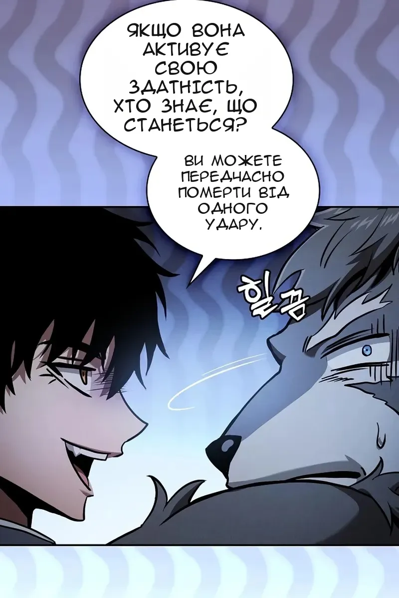 Сторінка 36