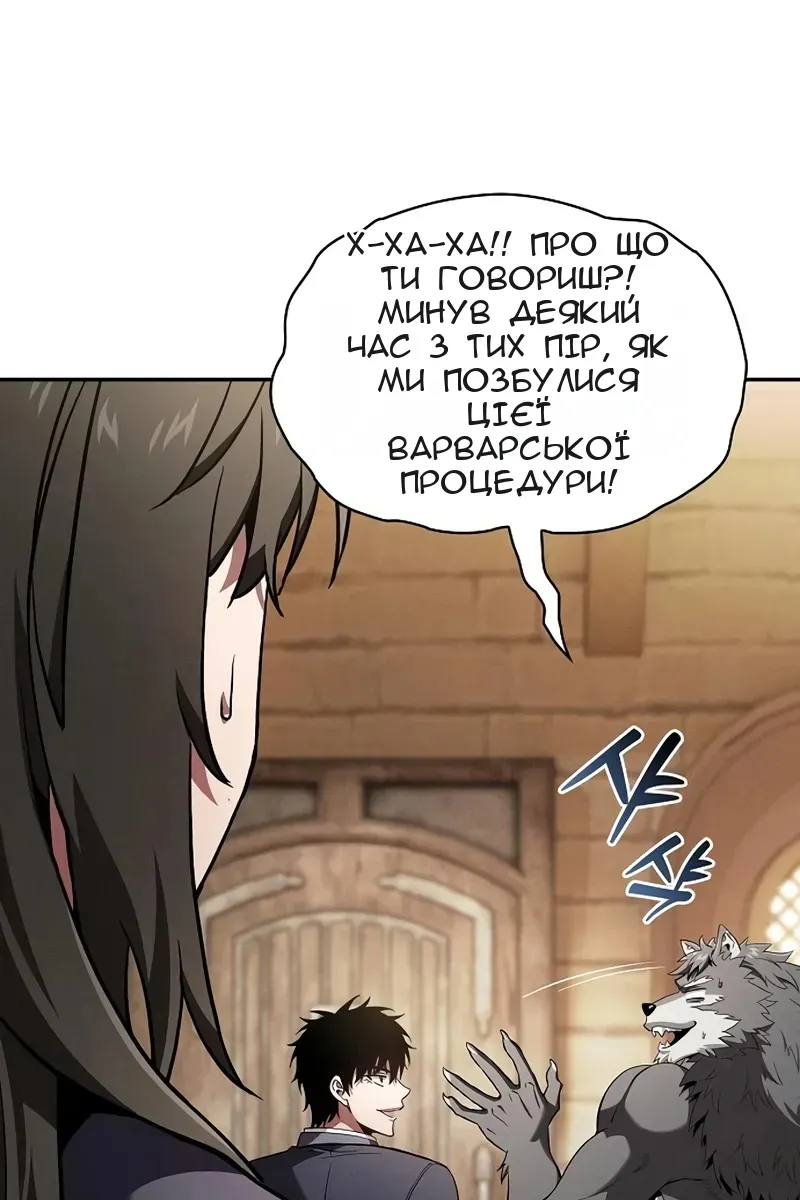 Сторінка 39