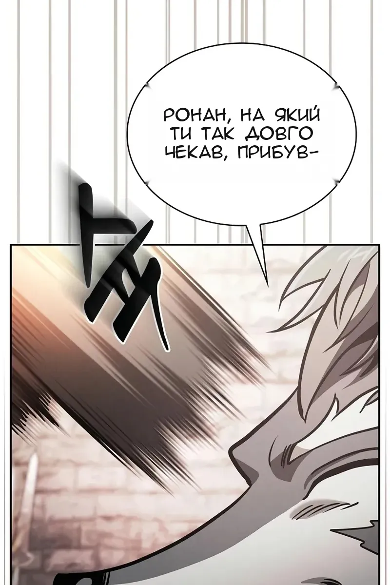 Сторінка 47