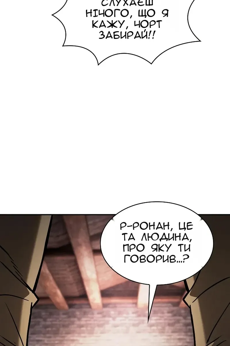 Сторінка 52