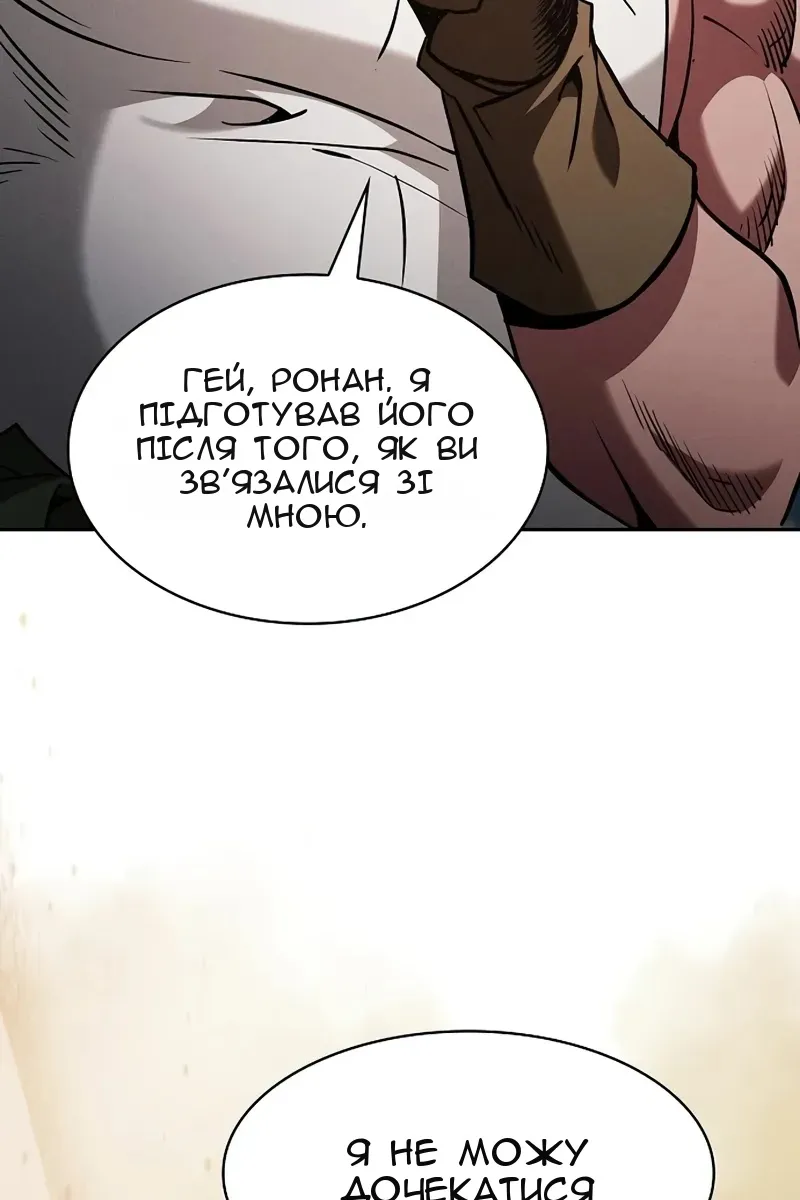 Сторінка 55