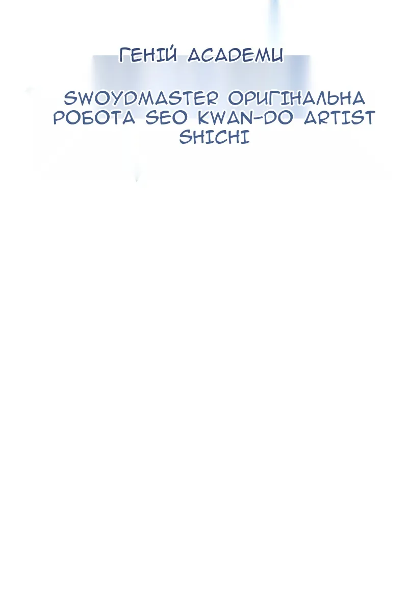 Сторінка 59