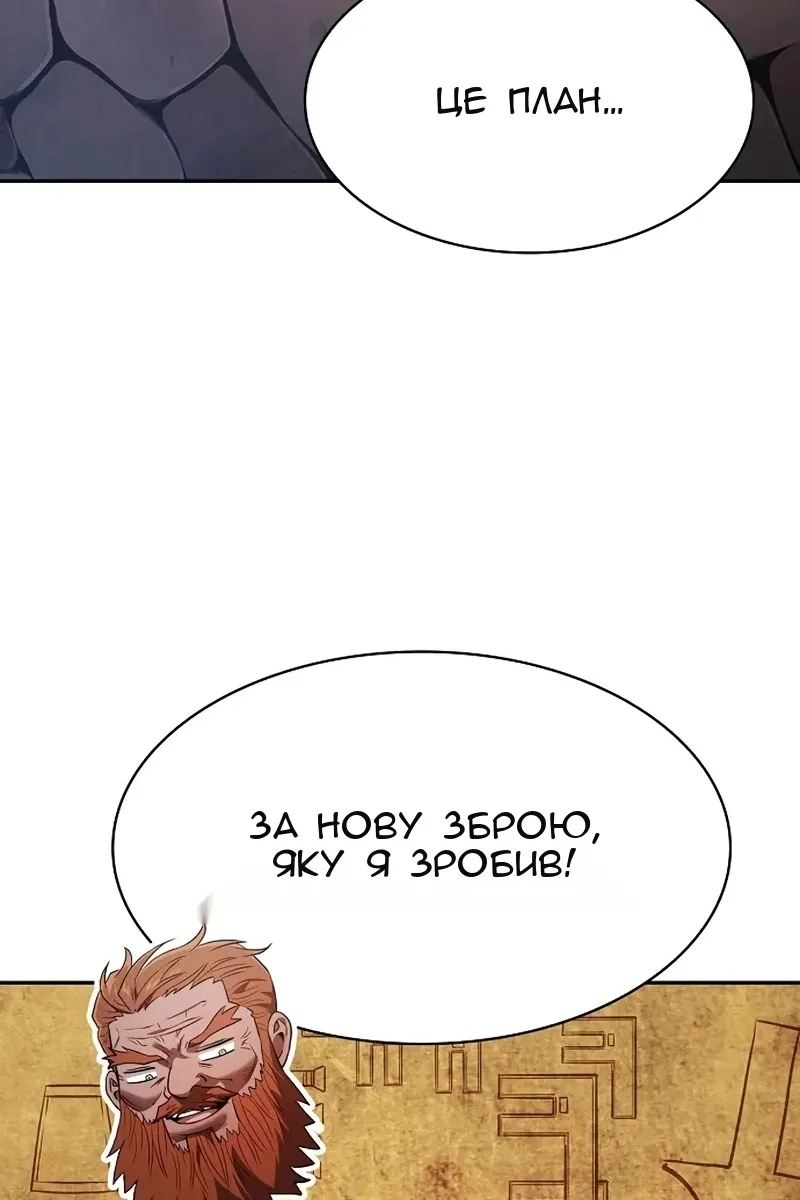Сторінка 62