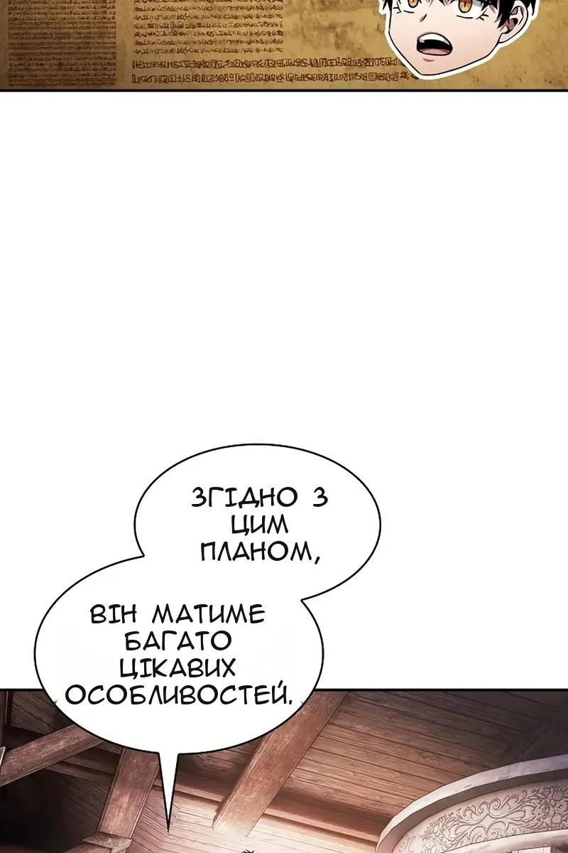 Сторінка 64