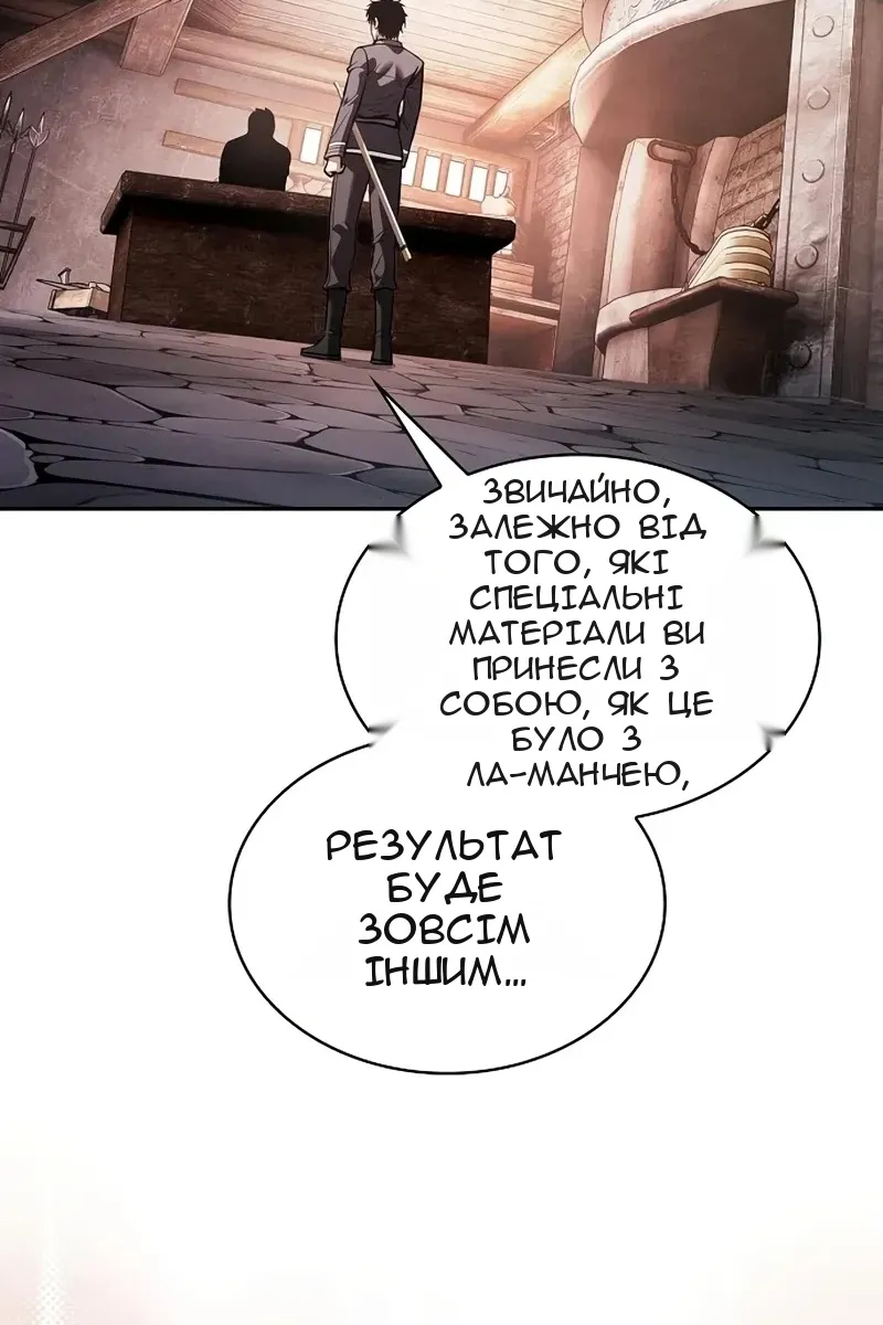 Сторінка 65