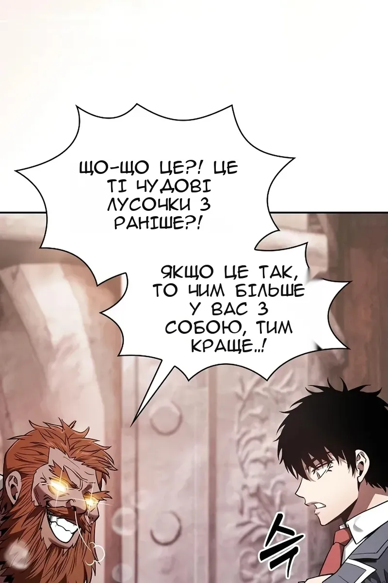 Сторінка 69