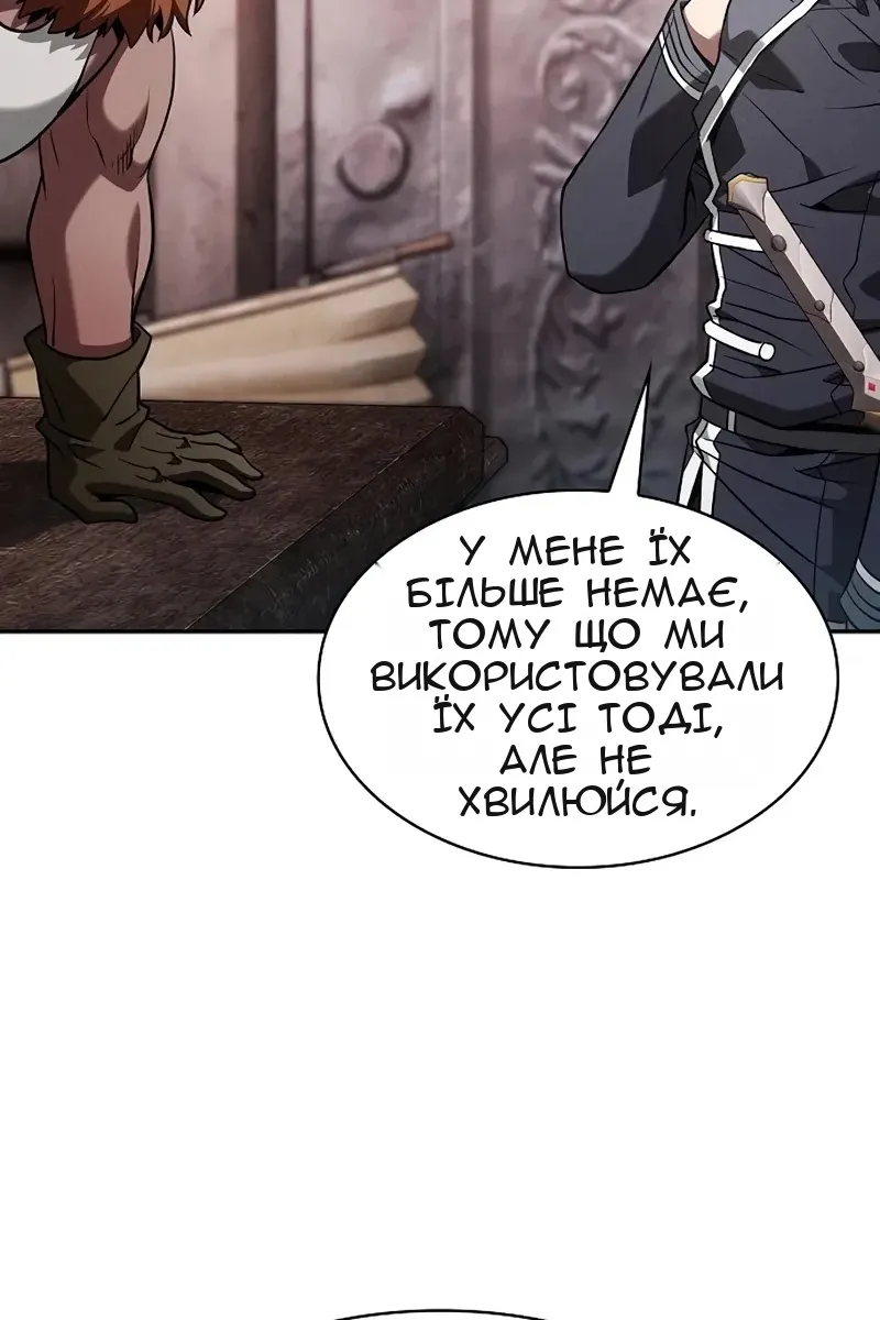 Сторінка 70