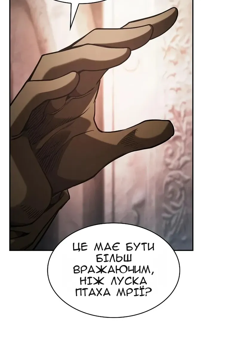 Сторінка 73