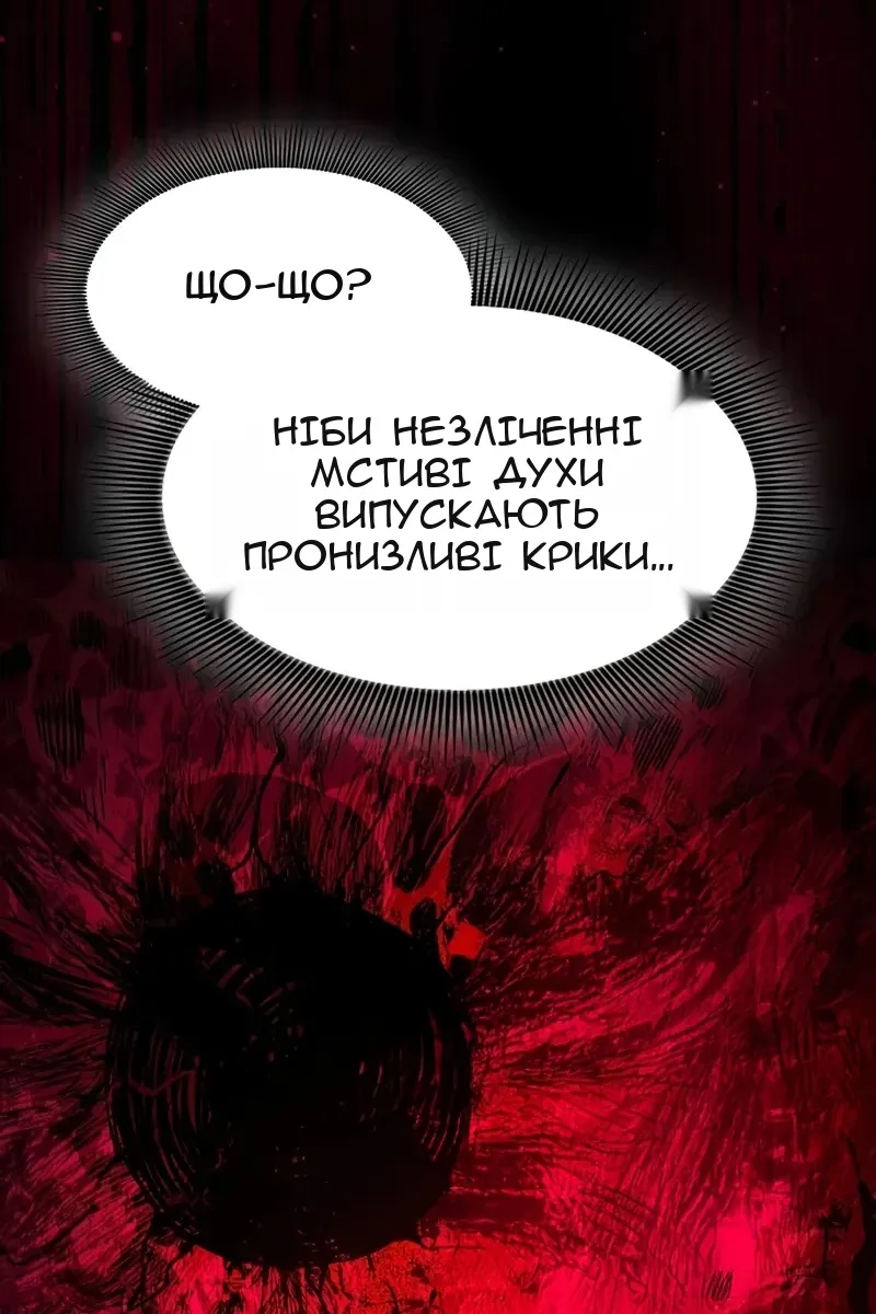 Сторінка 80