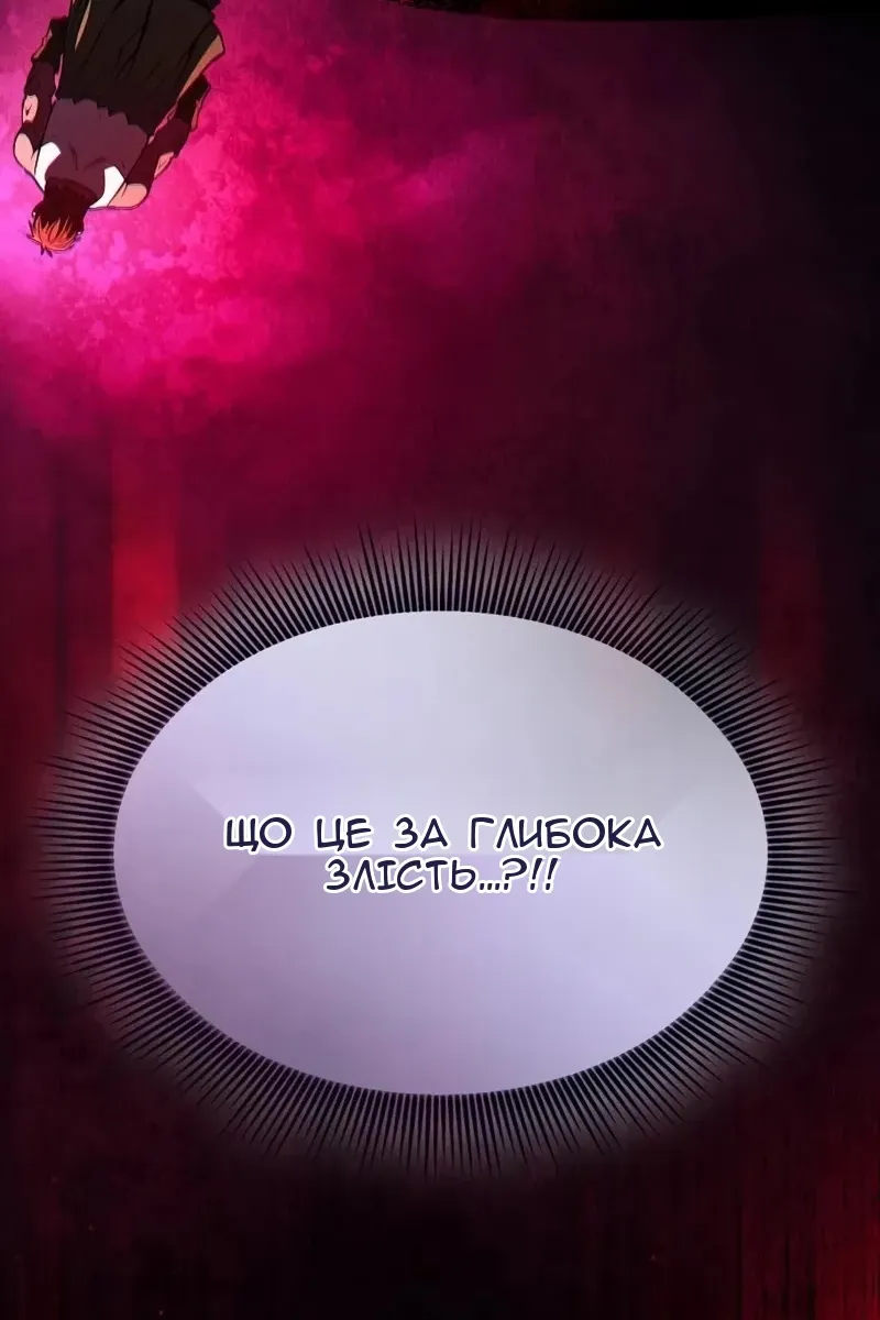 Сторінка 82