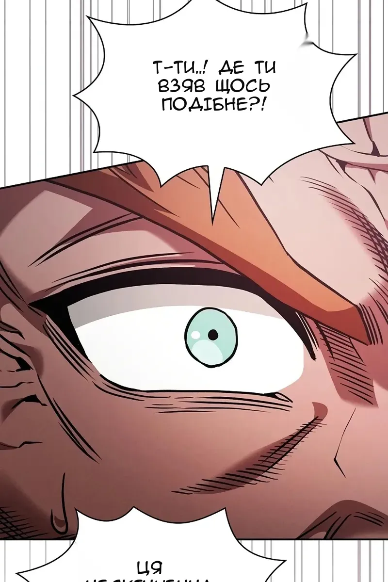 Сторінка 85