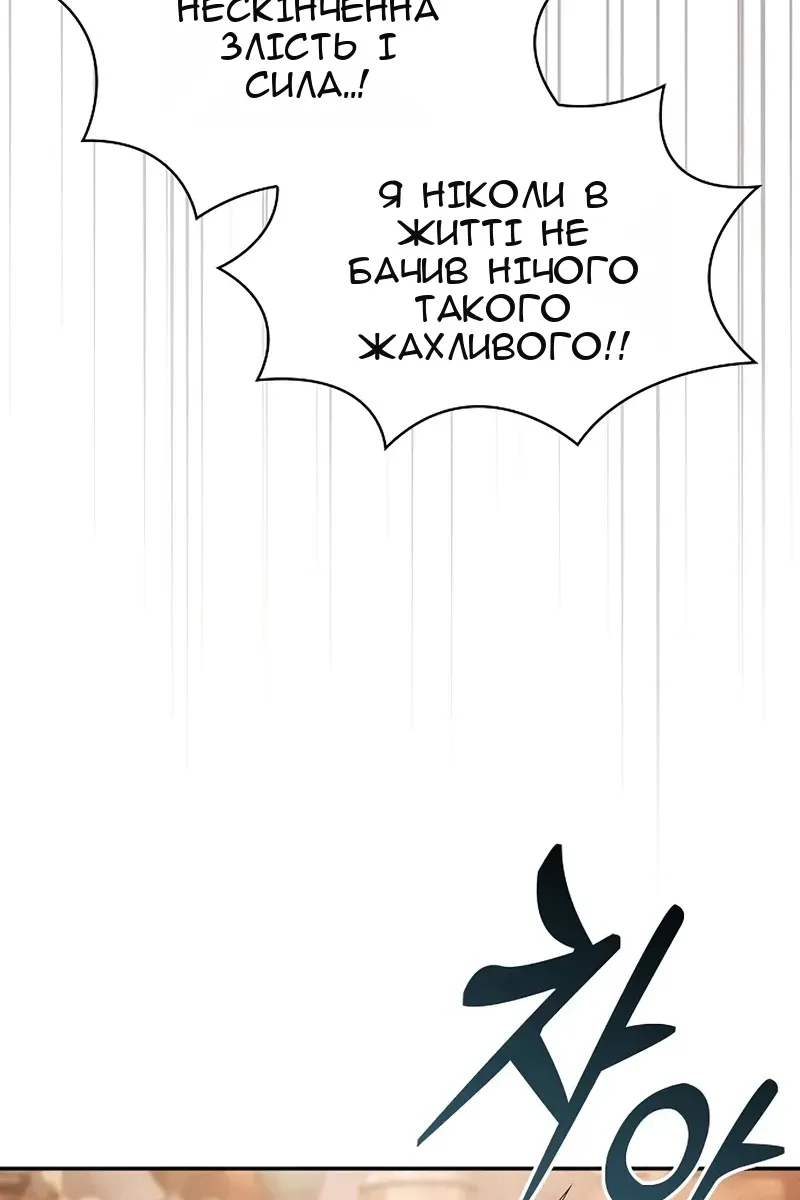 Сторінка 86