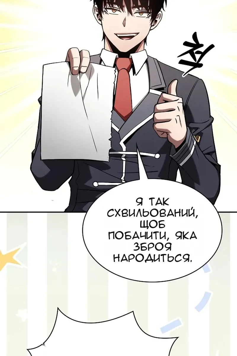 Сторінка 89