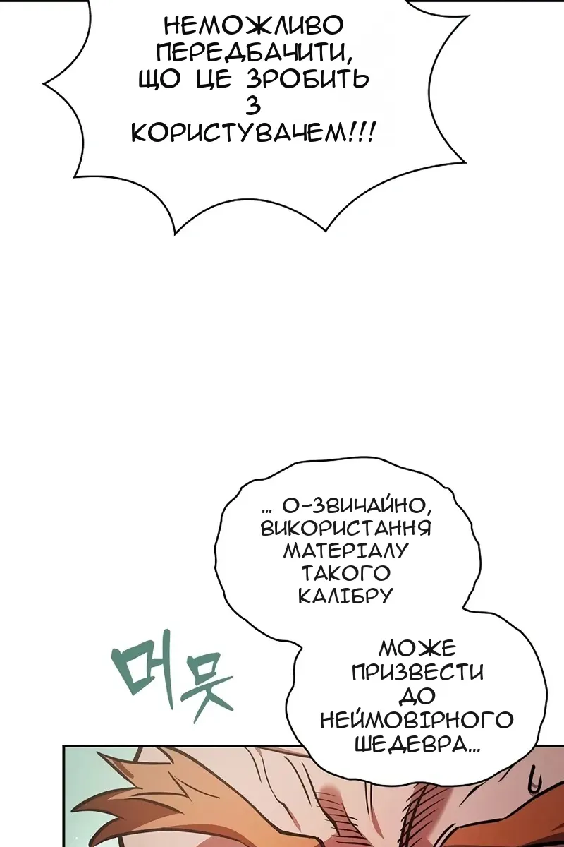 Сторінка 92