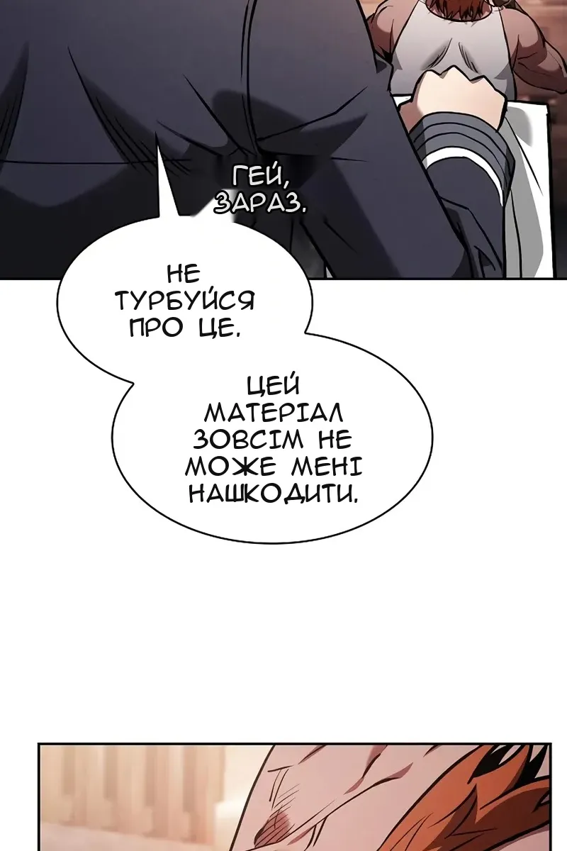 Сторінка 95