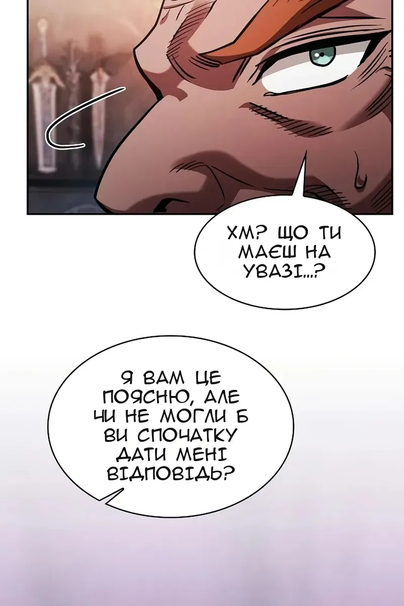 Сторінка 96