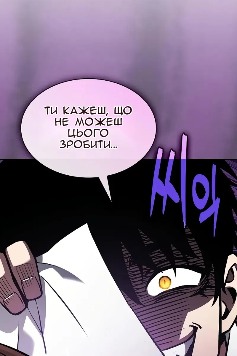 Сторінка 97